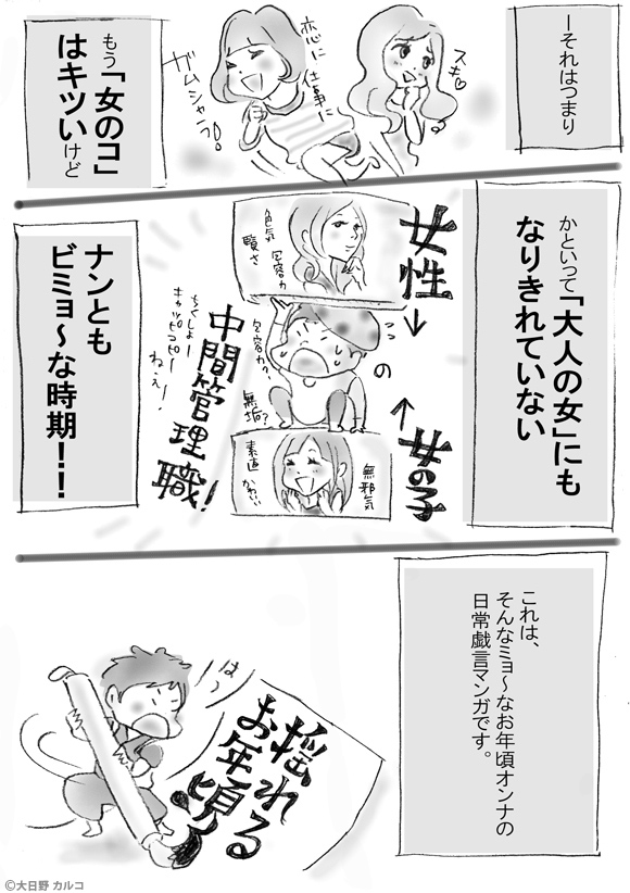 �����J���R�́u���݂ԓ��L�B�v�`���ݏ��q���L�Q�B 1�b�`