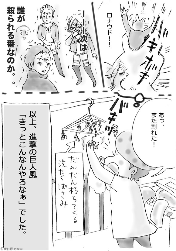 �����J���R�́u���݂ԓ��L�B�v�`���ݏ��q�Ɛi���̋��l�`