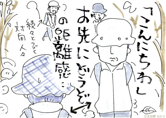 �����J���R�́u���݂ԓ��L�B�v�`�R�̒�����R���j�`���B�`