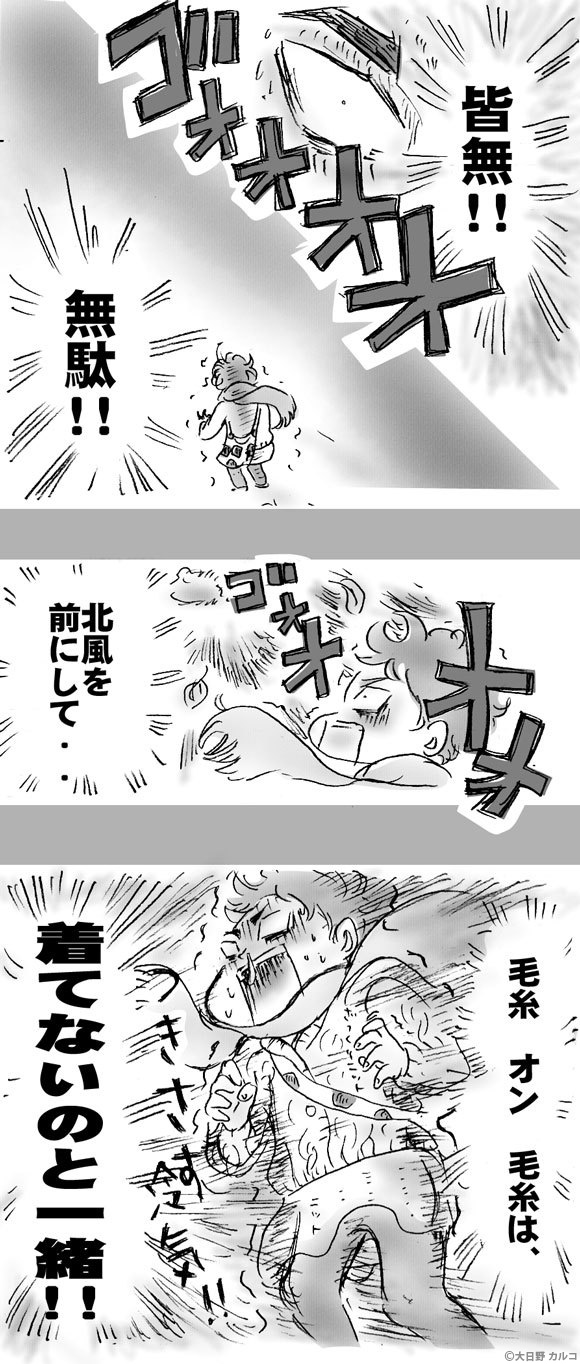 �����J���R�́u���݂ԓ��L�B�v�`���X�̂͂�����2�`