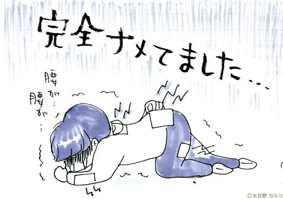 �����J���R�́u���݂ԓ��L�B�v�`�i���Ă܂����`