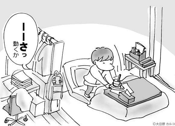 �����J���R�́u���݂ԓ��L�B�v�`�~�̂��̉́B�`