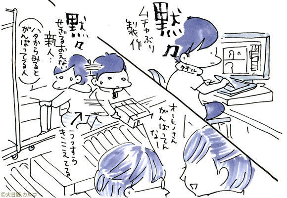 �����J���R�́u���݂ԓ��L�B�v�`���ݏ��q�̍��N�̃}�C�����B�`