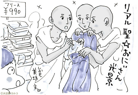 �����J���R�́u���݂ԓ��L�B�v�`���A�����Ȃ�B�B�`