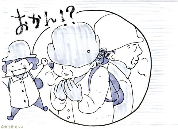 �����J���R�́u���݂ԓ��L�B�v�`�Ȃɂ͂Ƃ�����B�`