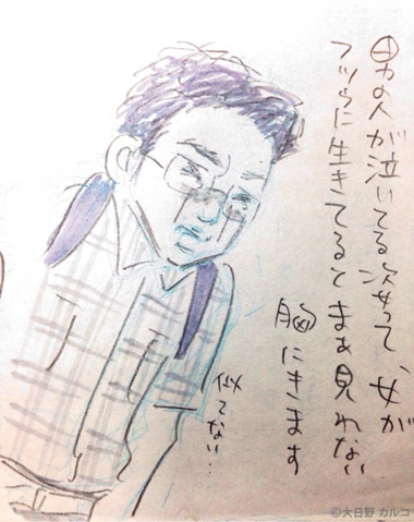 �����J���R�́u���݂ԓ��L�B�v�`������Ȃ���`