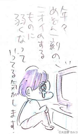 �����J���R�́u���݂ԓ��L�B�v�`������Ȃ���`