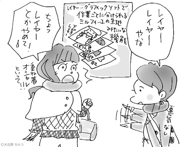 �����J���R�́u���݂ԓ��L�B�v�`�B�ꂠ�邠��B�`