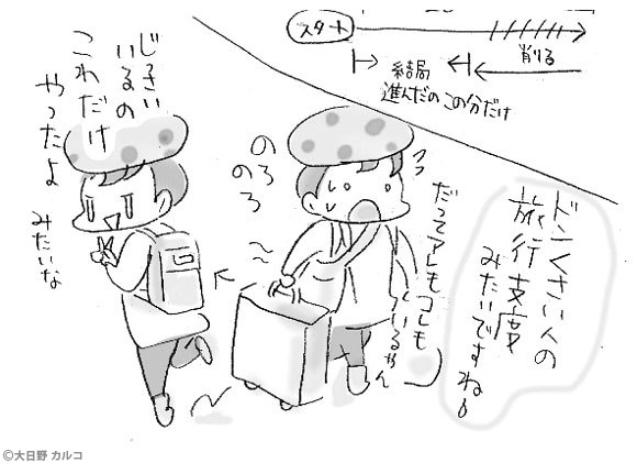 �����J���R�́u���݂ԓ��L�B�v�`���ݏ��q�Ɨv�́B�`