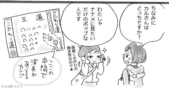 �����J���R�́u���݂ԓ��L�B�v�`���ݏ��q�Ƃ܂��߃T�C�_�[�B�`