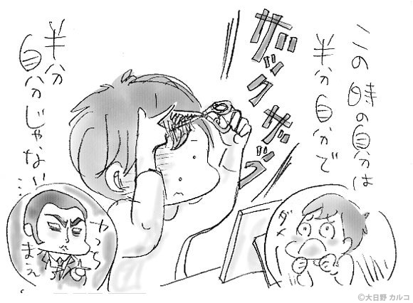 �����J���R�́u���݂ԓ��L�B�v�`���ݏ��q�̔�����������Ȃ��Ƃ��B�`