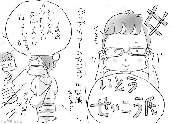 �����J���R�́u���݂ԓ��L�B�v�`���ݏ��q�̔�����������Ȃ��Ƃ��B�`