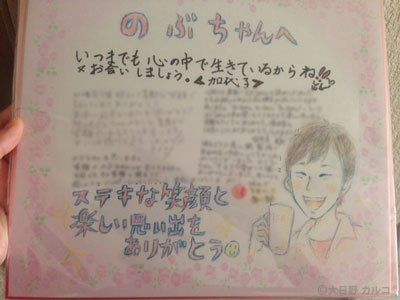 �����J���R�́u���݂ԓ��L�B�v�`���ݏ��q�Ɠ`���邱�ƁB�`