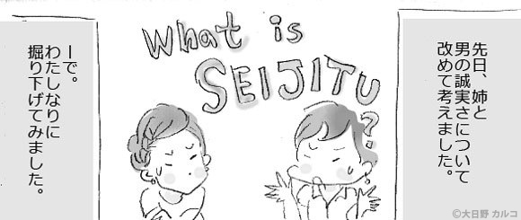 �����J���R�́u���݂ԓ��L�B�v�`���ݏ��q�ƃI���e�ƃE���B�`