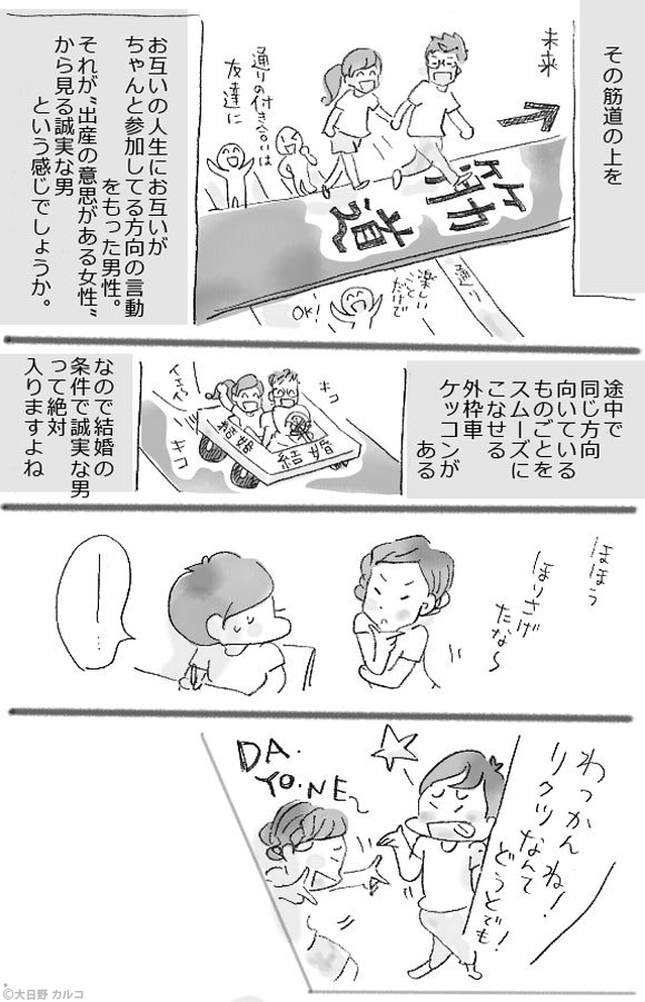 �����J���R�́u���݂ԓ��L�B�v�`���ݏ��q�ƃI���e�ƃE���B�`