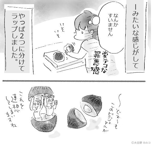 �����J���R�́u���݂ԓ��L�B�v�`���ݏ��q�ƃA�{�K�h�B�`