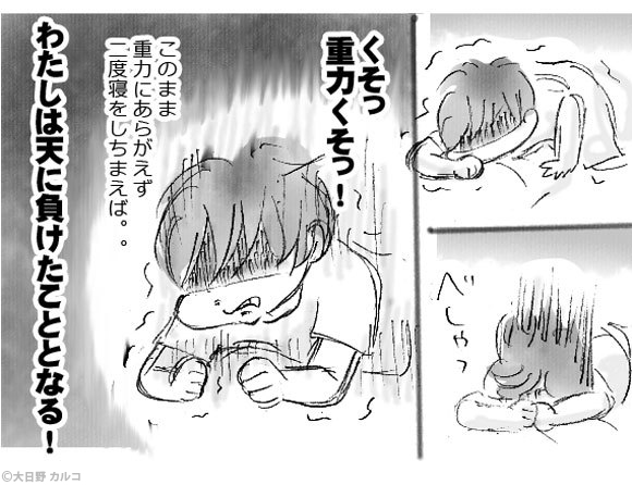 �����J���R�́u���ݏ��q�G���L�B�v�`���ݏ��q�Ǝp���B�`