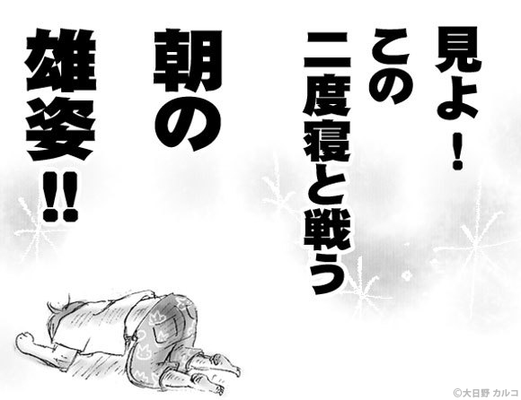 �����J���R�́u���ݏ��q�G���L�B�v�`���ݏ��q�Ǝp���B�`