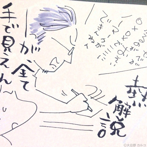 �����J���R�́u���ݏ��q�G���L�B�v�`W�J�b�v�̕��i�B�`