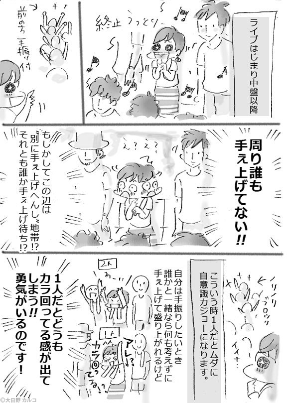 �����J���R�́u���ݏ��q�Q�v�`���ݏ��q�ƂP�l�쉹���C�u2�B�`