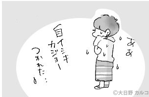 �����J���R�́u���ݏ��q�Q�v�`���ݏ��q�ƂP�l�쉹���C�u2�B�`