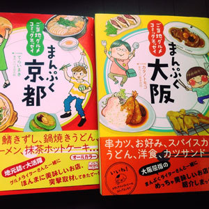 �����J���R����̂��m�点�@�u�܂�Ղ��_�ˎn�܂�܂��I�v