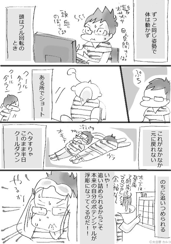 �����J���R�́u���ݏ��q�Q�v�`���ݏ��q�ƃN�[���_�E���B�`