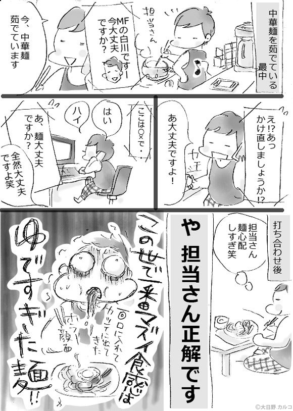 �����J���R�́u���ݏ��q�Q�v�`���ݏ��q�ƃC���X�^���g�ˁB�`