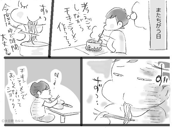 �����J���R�́u���ݏ��q�Q�v�`���ݏ��q�ƃC���X�^���g�ˁB�`