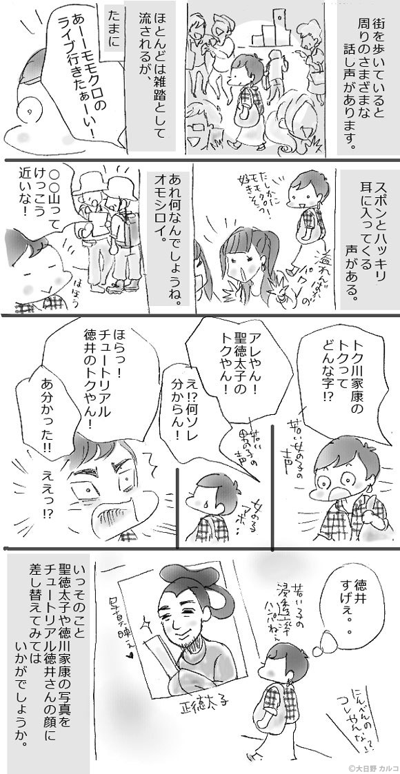 �����J���R�́u���ݏ��q�Q�v�`���ݏ��q�ƃu���b�V���A�b�v�B�`