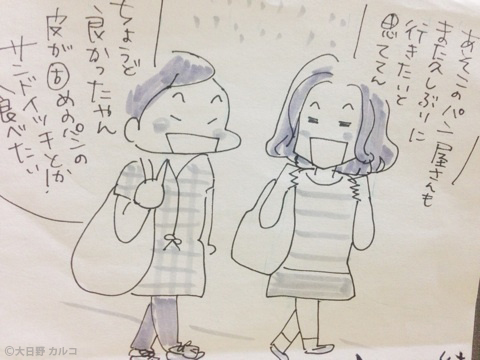 �����J���R�́u���ݏ��q�G���L�B�v�`�ُ�Ƀ|�W�e�B�u�`