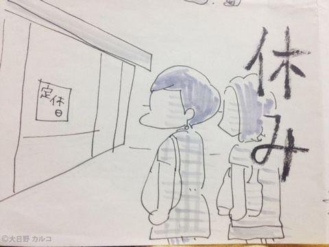 �����J���R�́u���ݏ��q�G���L�B�v�`�ُ�Ƀ|�W�e�B�u�`