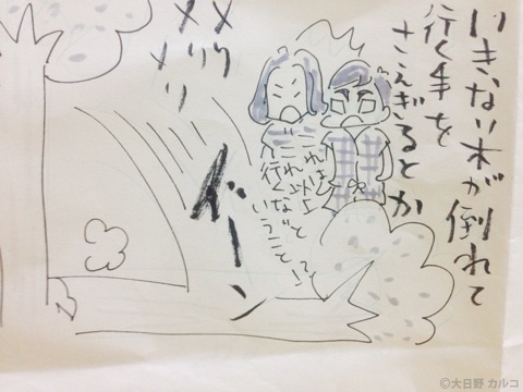 �����J���R�́u���ݏ��q�G���L�B�v�`�ُ�Ƀ|�W�e�B�u�`