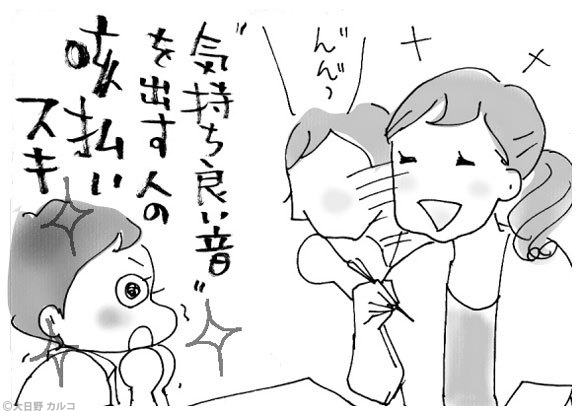 �����J���R�́u���ݏ��q�G���L�B�v�`�t�F�`�����B�`