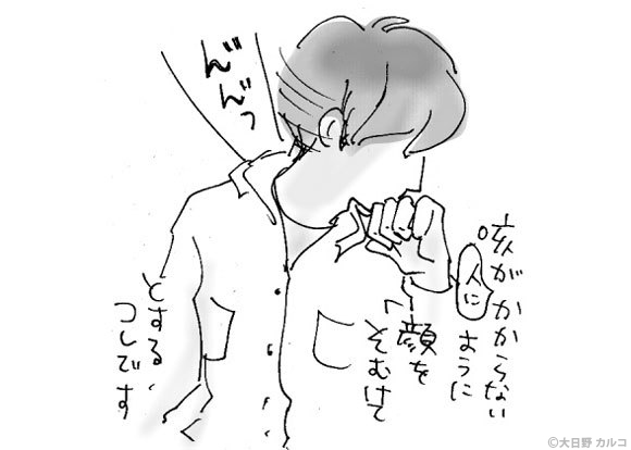 �����J���R�́u���ݏ��q�G���L�B�v�`�t�F�`�����B�`