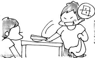 �����J���R�́u���ݏ��q�G���L�B�v�@���e����̍�������B�`