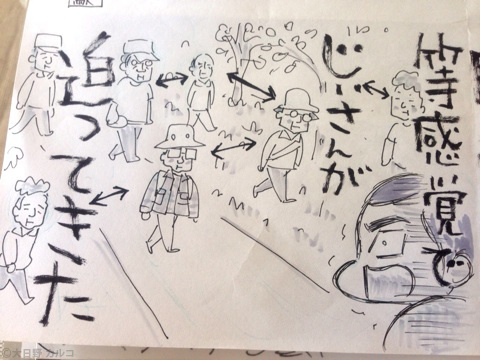 �����J���R�́u���ݏ��q�G���L�B�v�@�v���������Ȃ����i�B�`