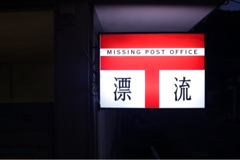 �����J���R�́u�ӂ[�̓��L�B�v�@�Y���X�֋ǁB�`